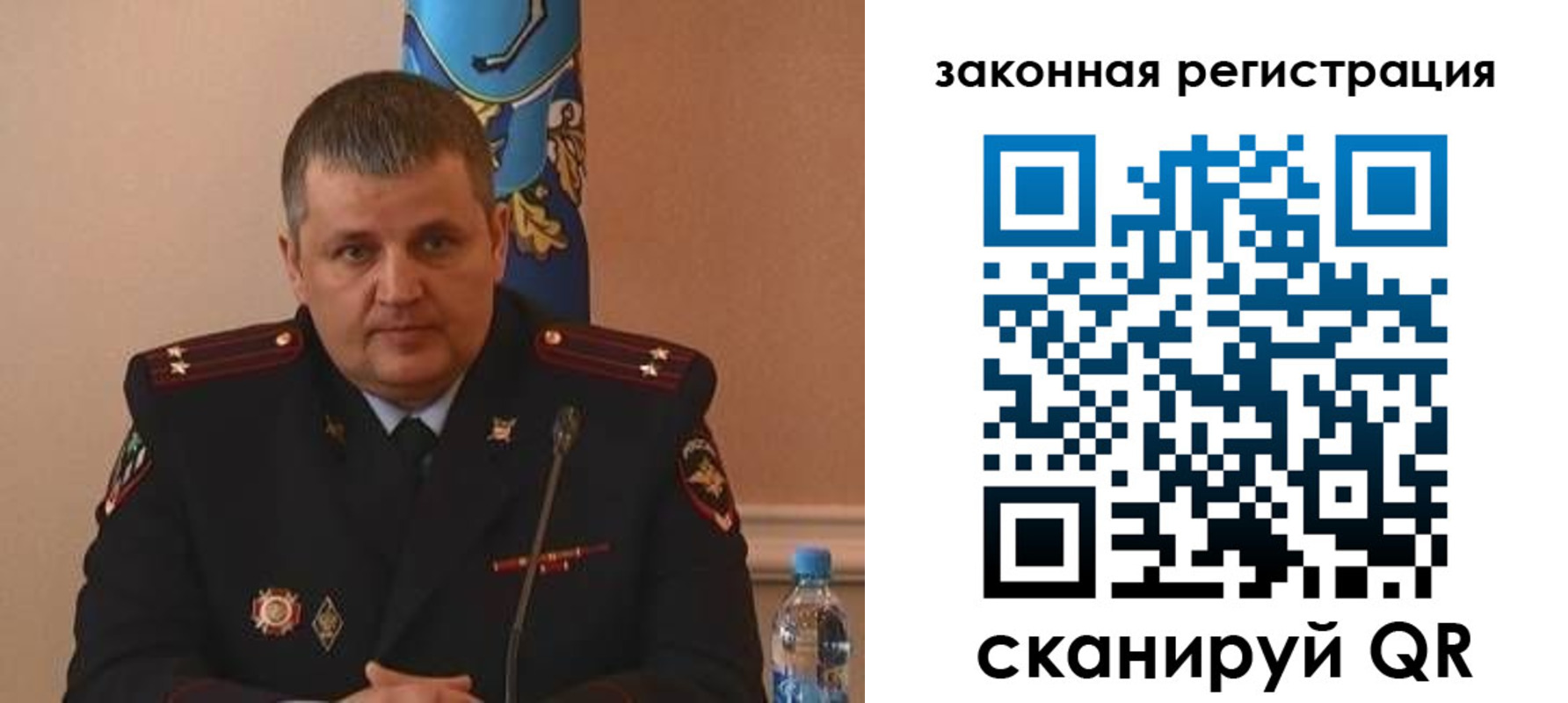 купить прописку в Бикине