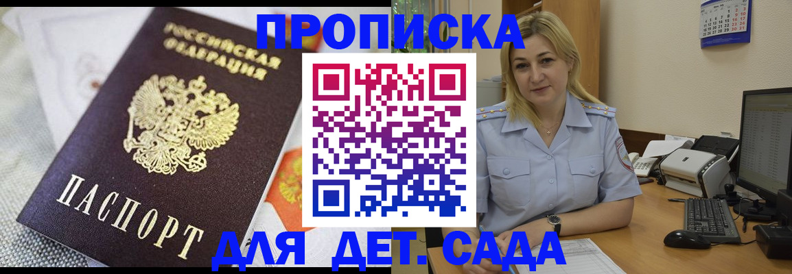 форма 3 в Бикине